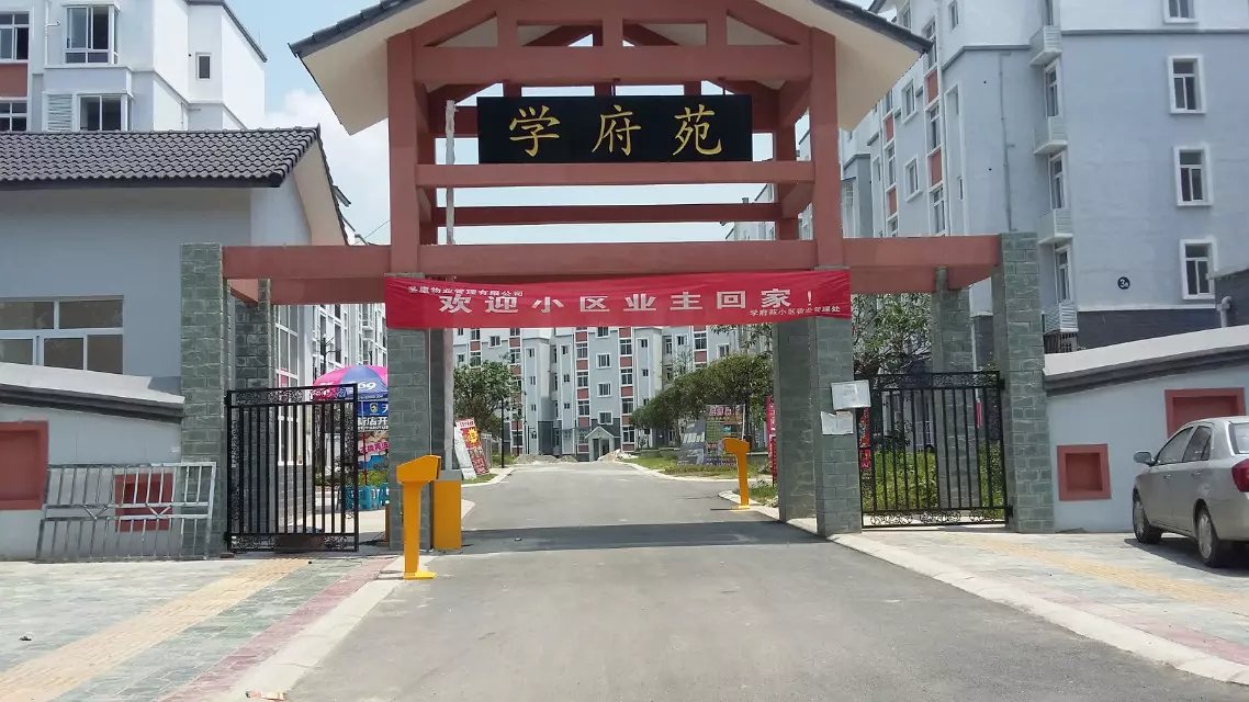 临沭县临沭县天津东丽区停车收费系统