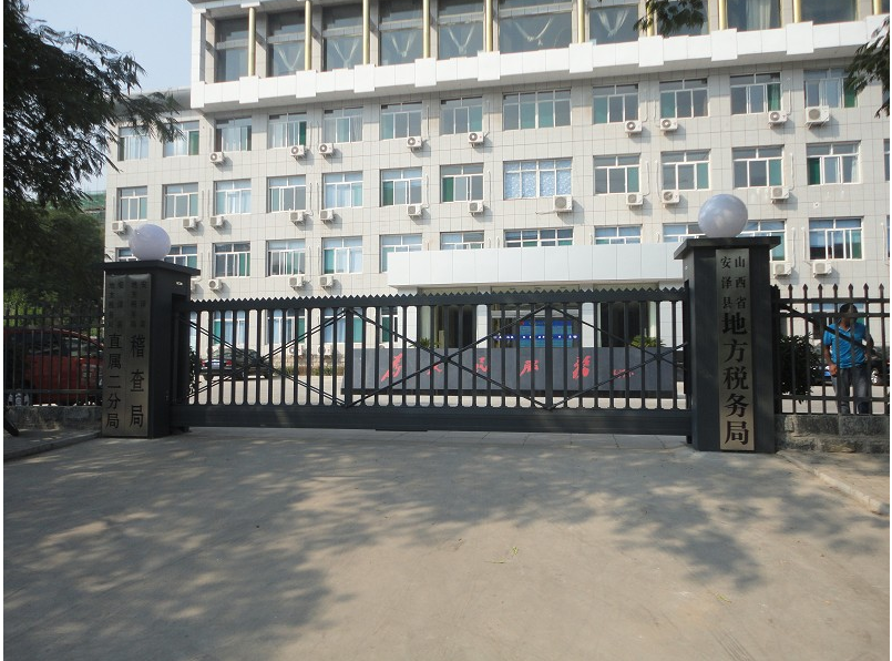 临沭县临沭县山西安泽县悬浮门